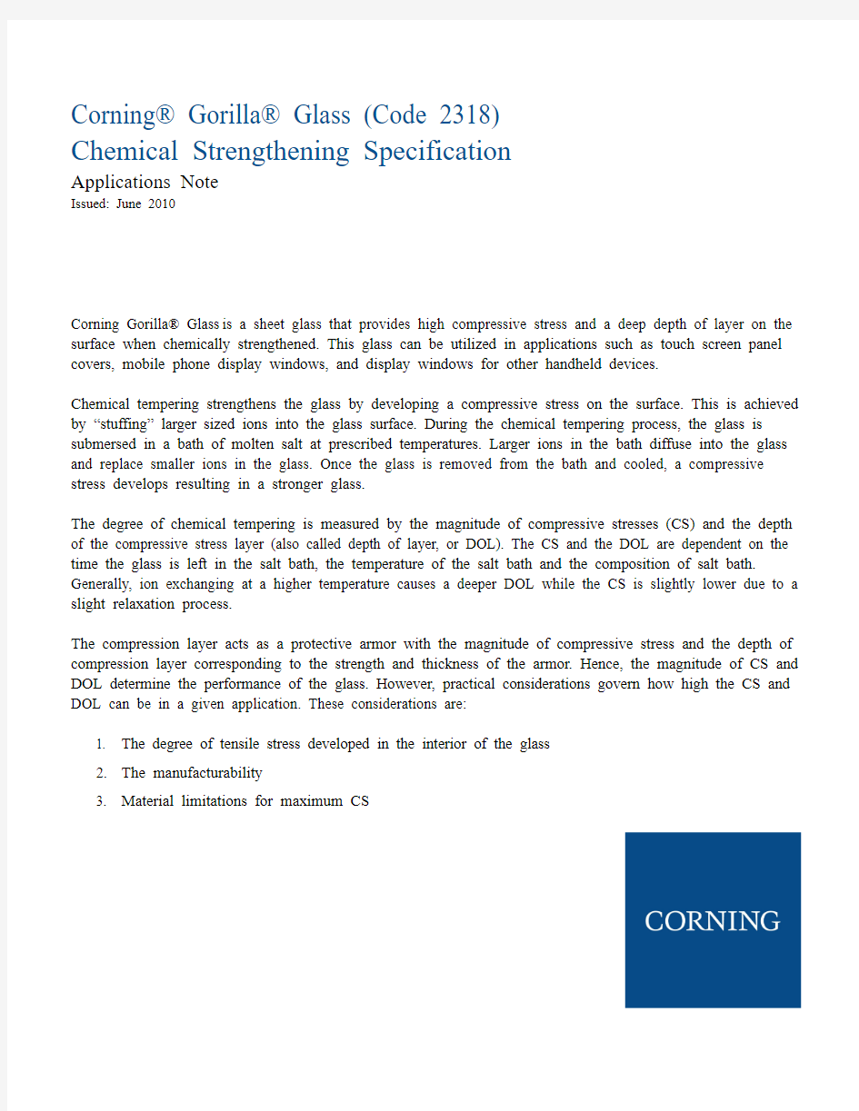 Corning Gorilla Glass Code 2318 Chemical Strengthening Specification