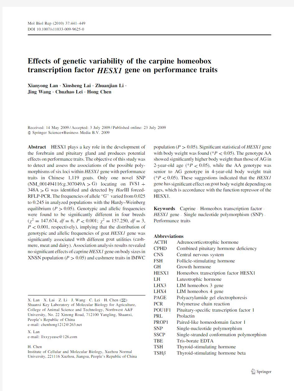 Effects of genetic variability of the carpine HESX1