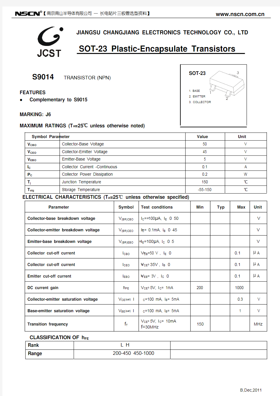 S9014三极管规格书：三极管S9014参数与封装尺寸