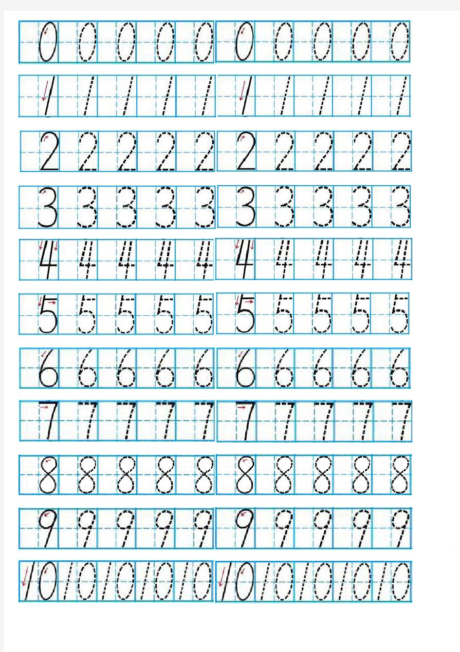 一年级数学_数字描红田字格带笔画提示 A4纸张打印