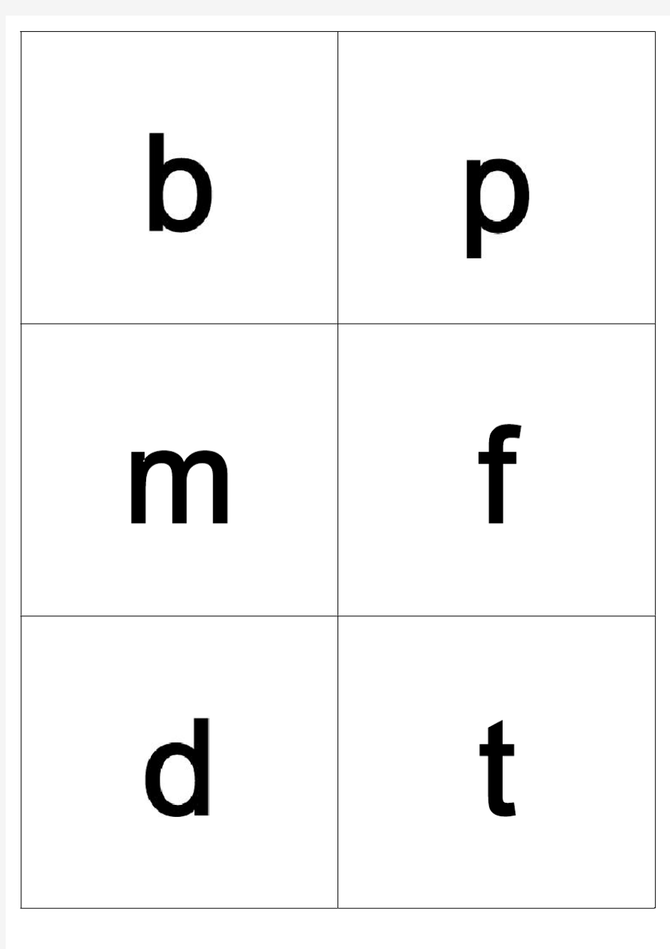 小学汉语拼音字母表卡片-带声调-pdf打印版