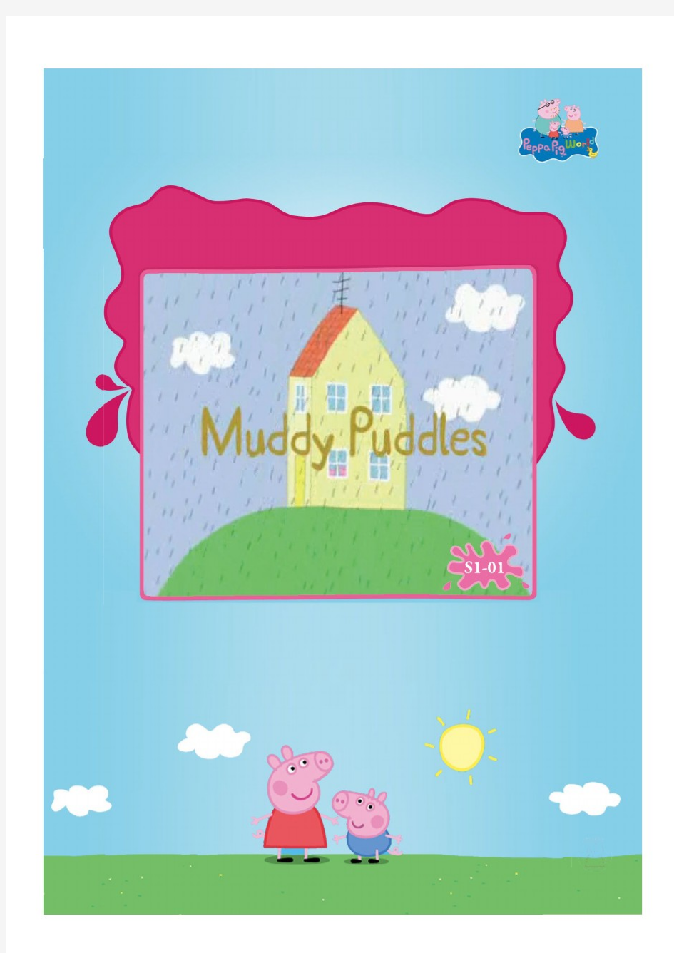 粉红猪小妹第一季-01_Muddy_Puddles01