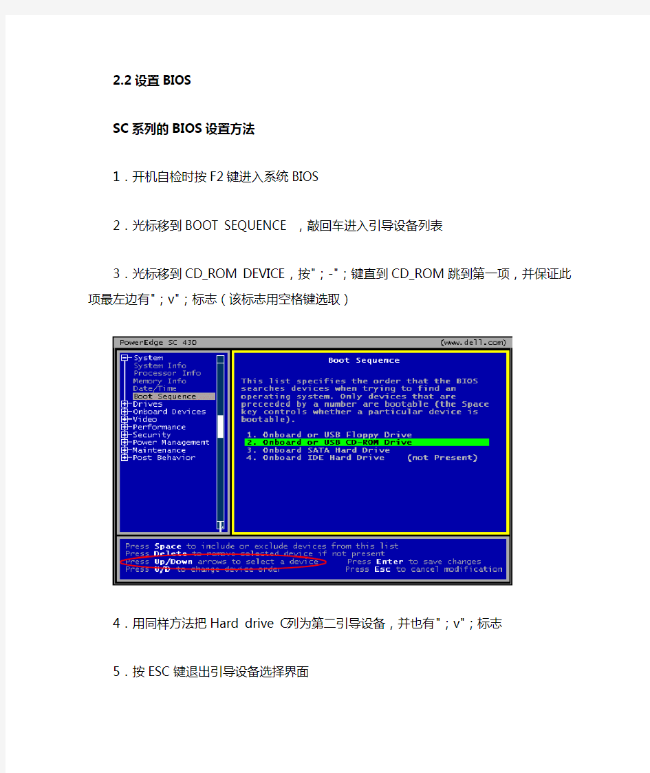 windows2003server操作系统安装教程
