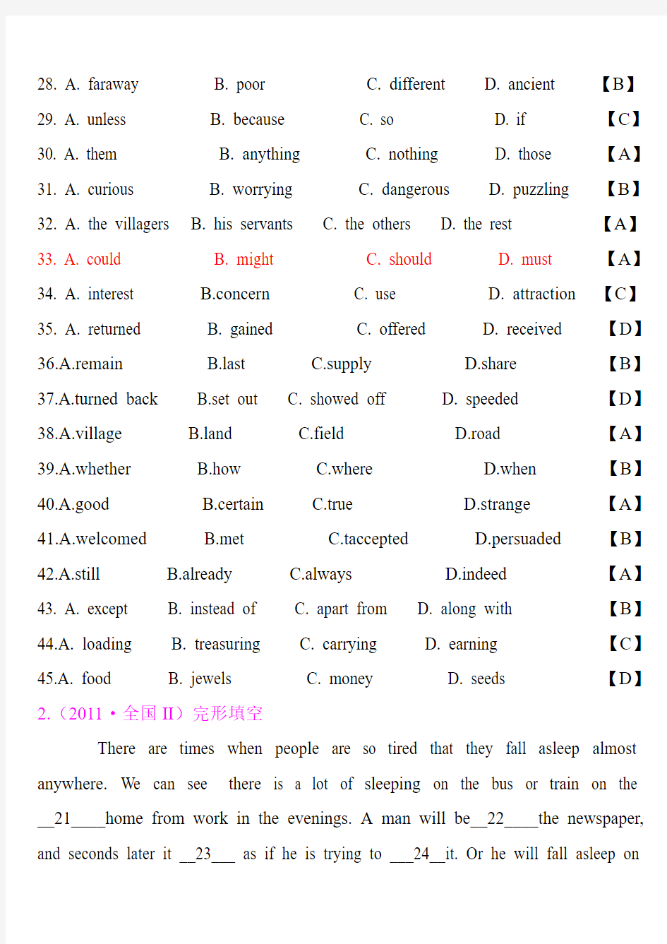 2011年高考英语分类汇编之完形填空(精校版附答案