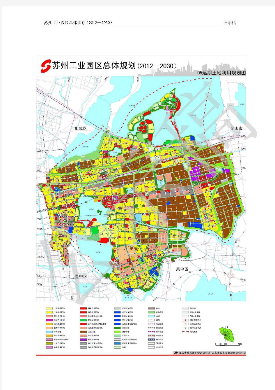 苏州工业园区总体规划(2012-2030)高清版