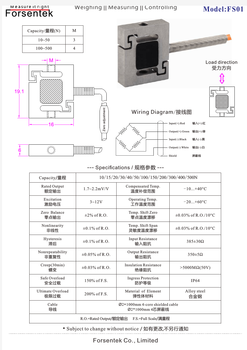 微型拉力传感器