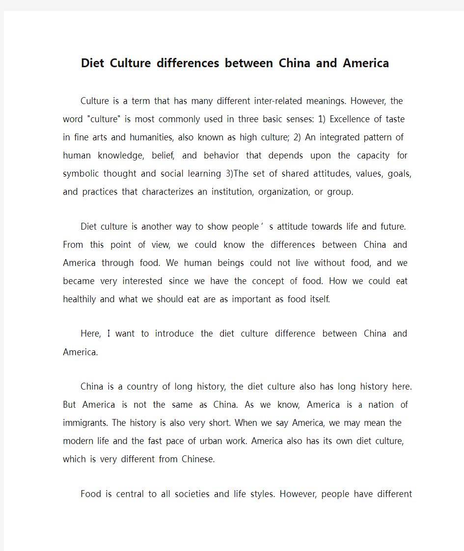 Diet Culture differences between China and America 中美饮食文化的差异