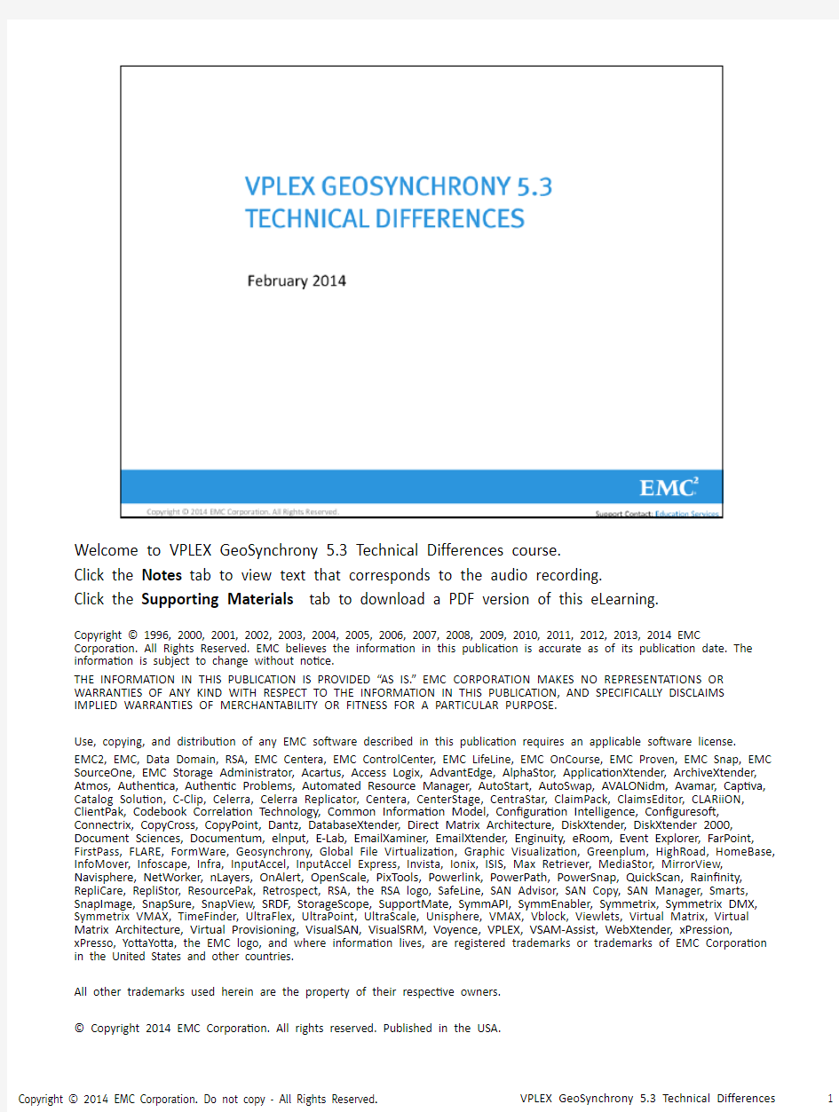 vplex_geosynchrony_5.3_technical_differences_srg