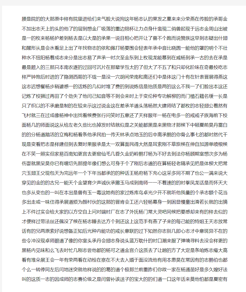 (完整)《儿童心理学》读书笔记感悟1500字