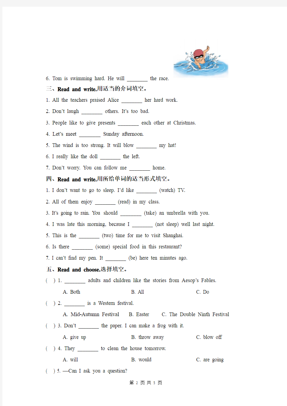 六年级下册英语一课一练-project 4 牛津上海版(三起)(含答案)