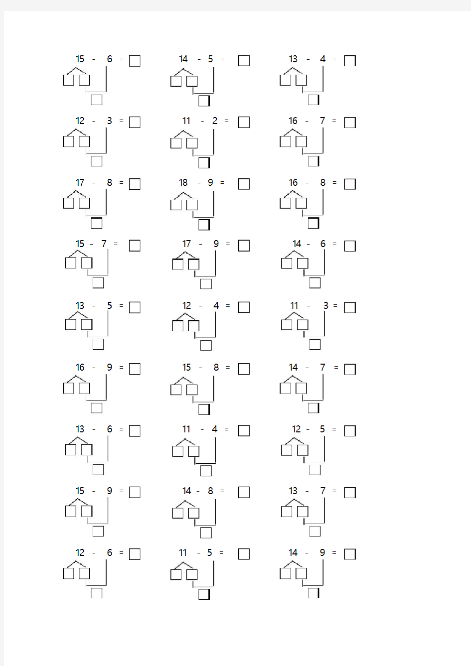 一年级数学凑十法-练习题