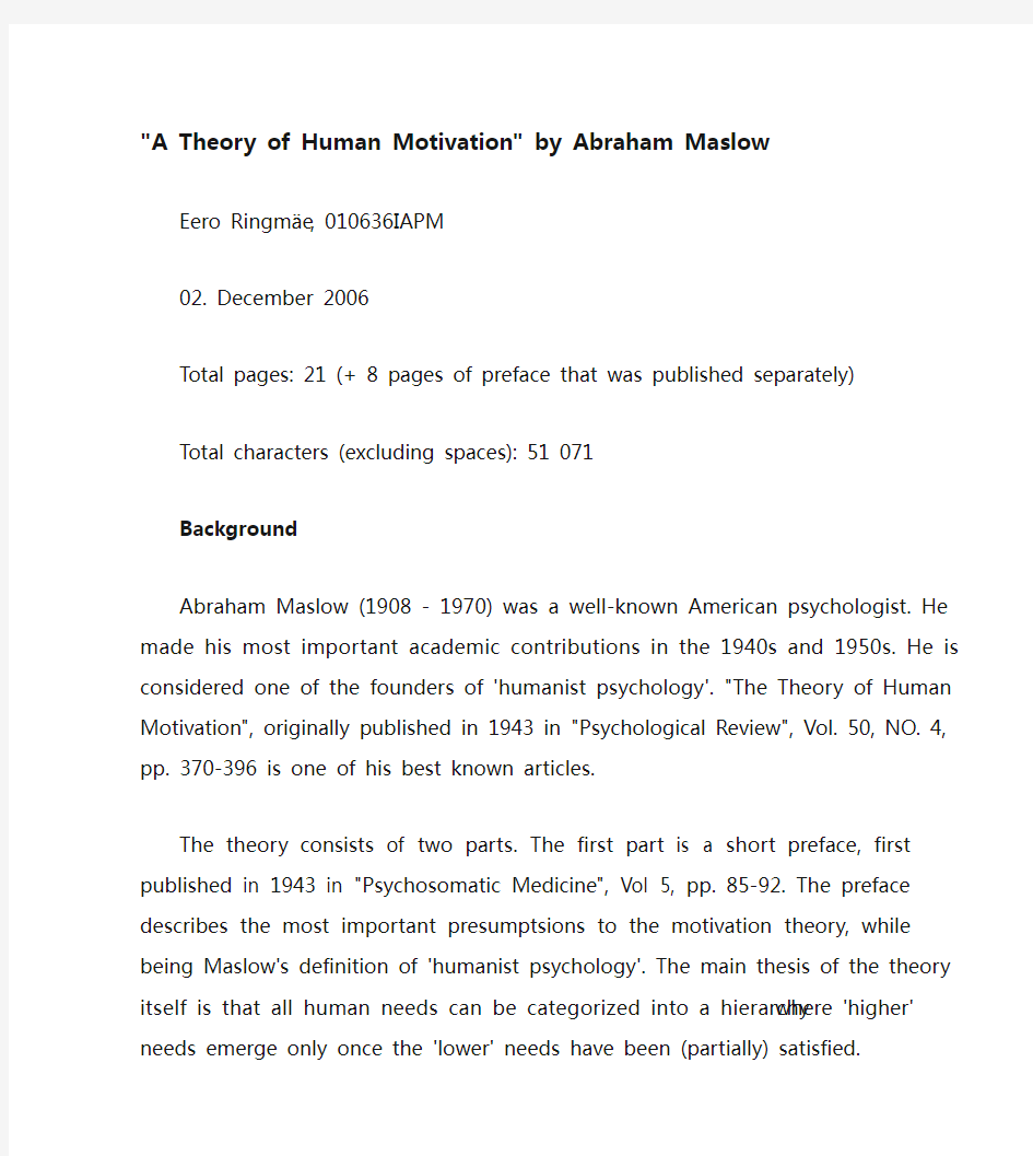 'a theory of human motivation' by abraham maslow：马斯洛亚伯拉罕的“人类动机理论”