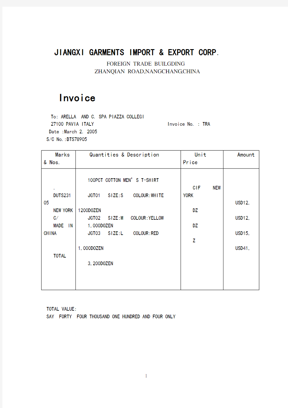 外贸单证单据模板外贸常用单据文件