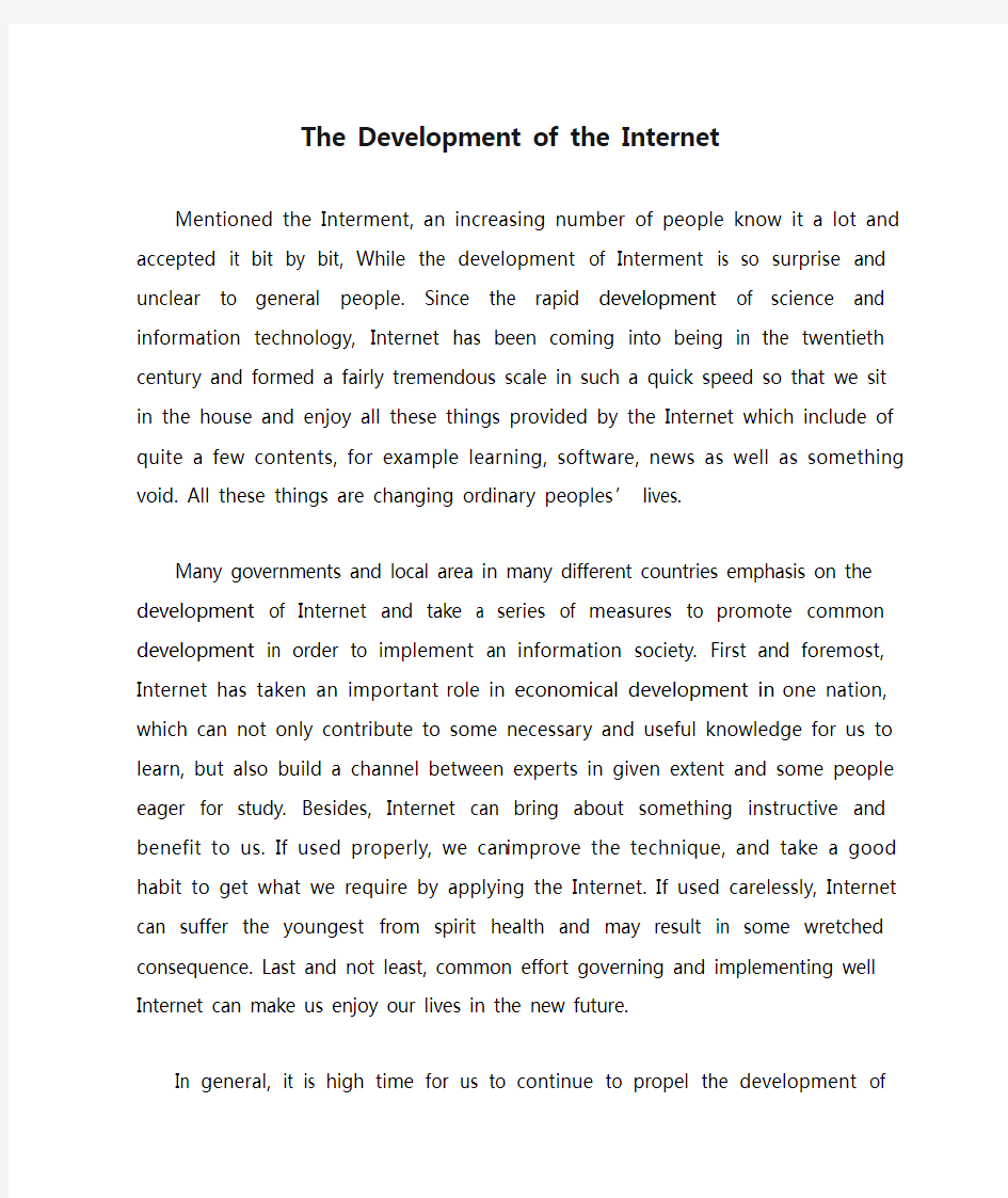 The Development of the Internet