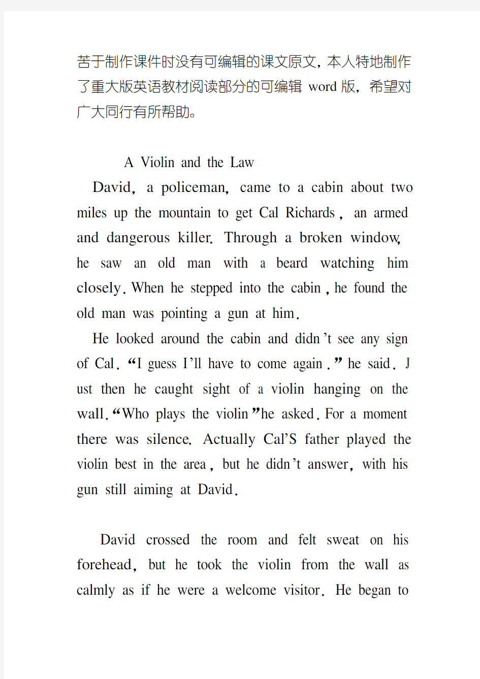 重大版高一英语阅读课文原文及翻译book1unit3可编辑word版