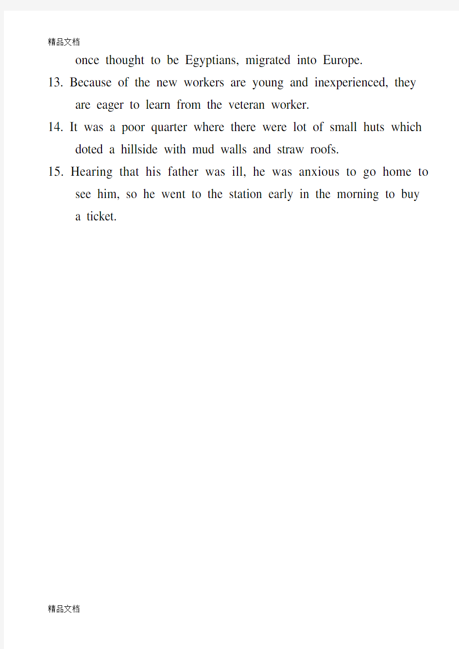 丁往道英语写作手册 part3 第三题答案培训资料