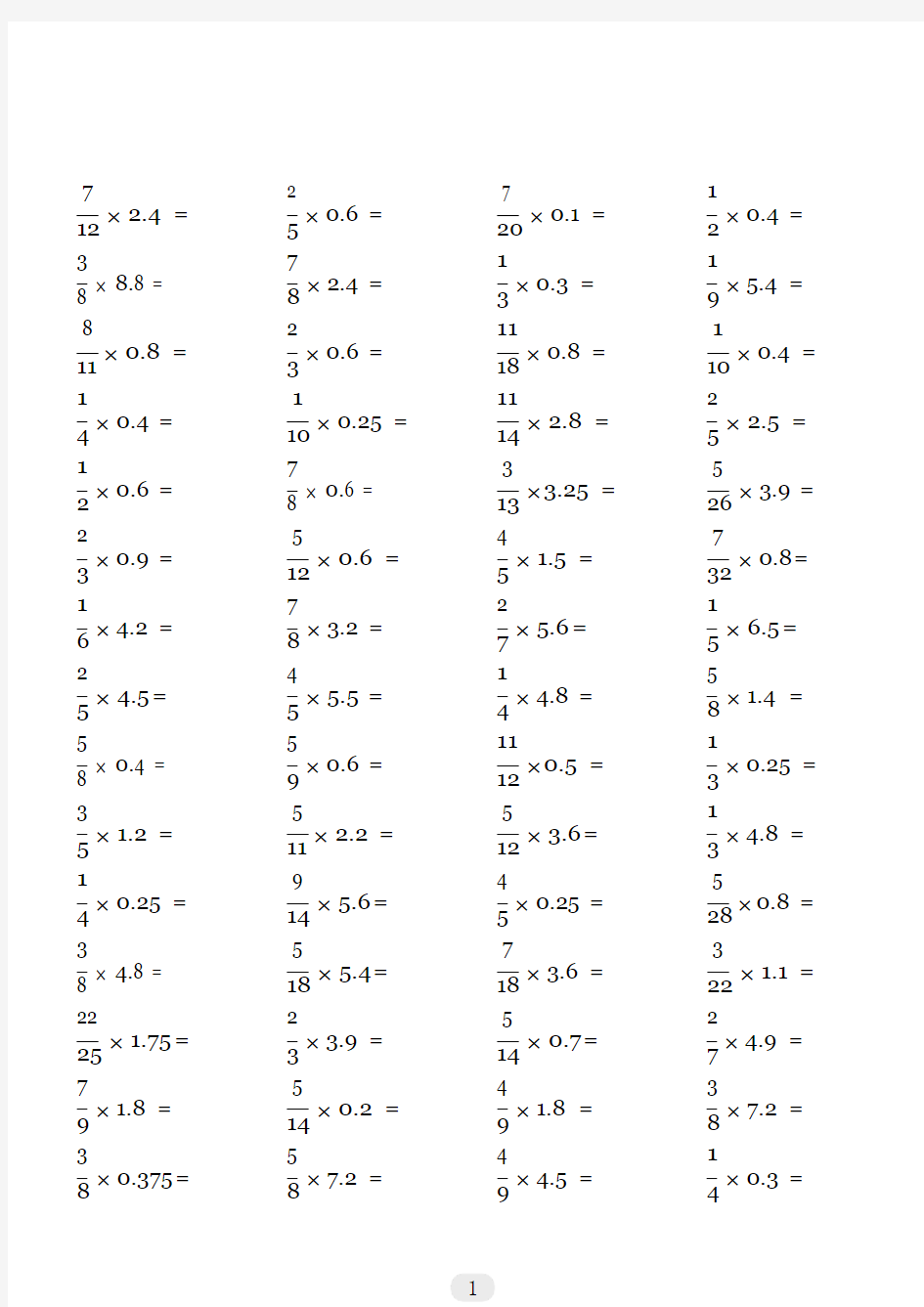 分数乘小数计算题100道