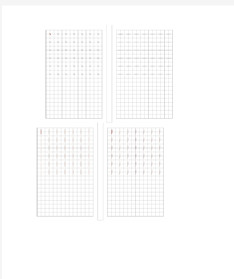 完整版幼儿学习汉字基本笔画田字格练习写字