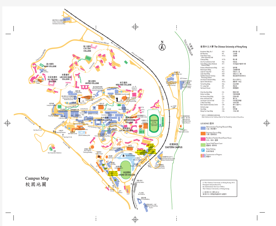 cuhk-campus-map