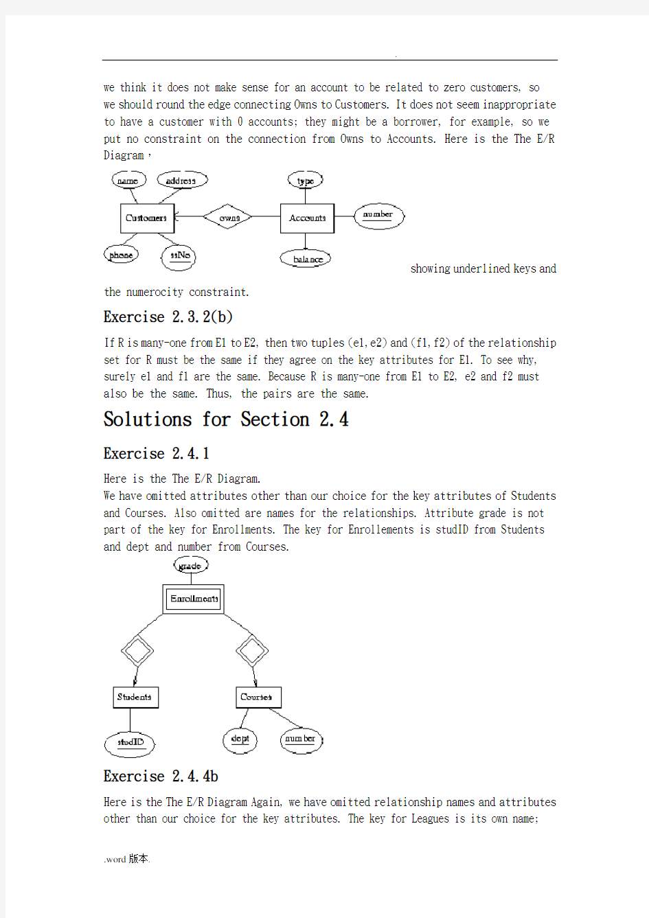 数据库系统基础教程(第二版)课后习题答案