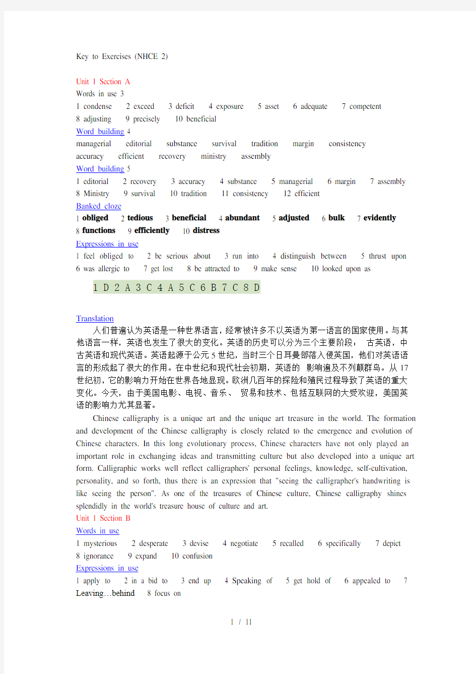 新视野大学英语第三版读写2网络答案