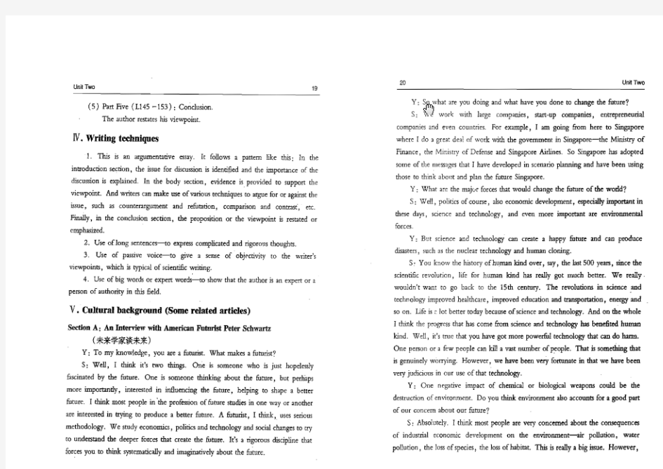 研究生英语精读教程 第二版 答案与翻译 中南大学出版