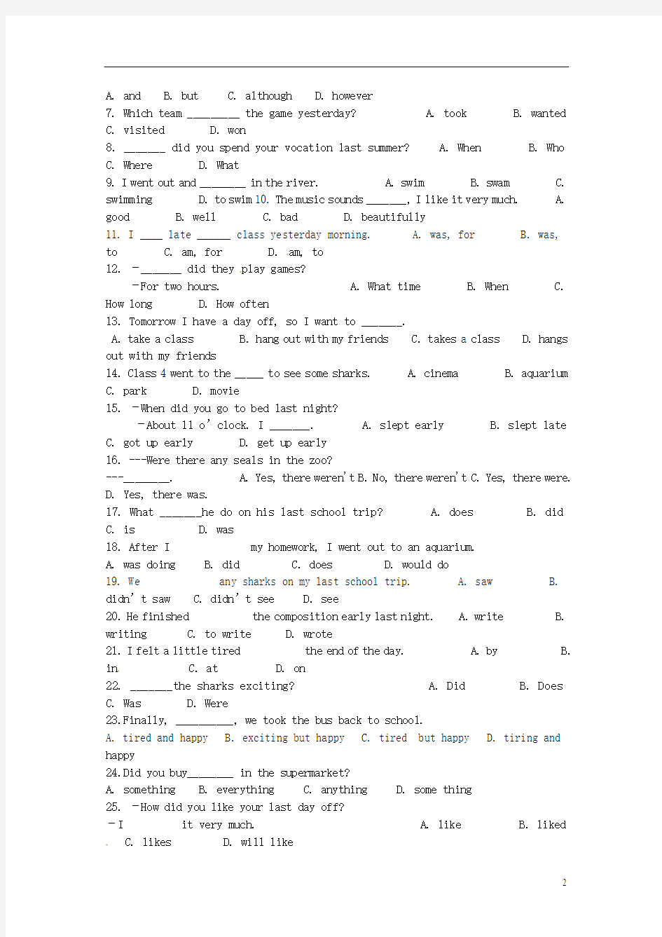 初级中学七年级英语下册 Unit11-12单元语法及习题(无答案) 人教新目标版