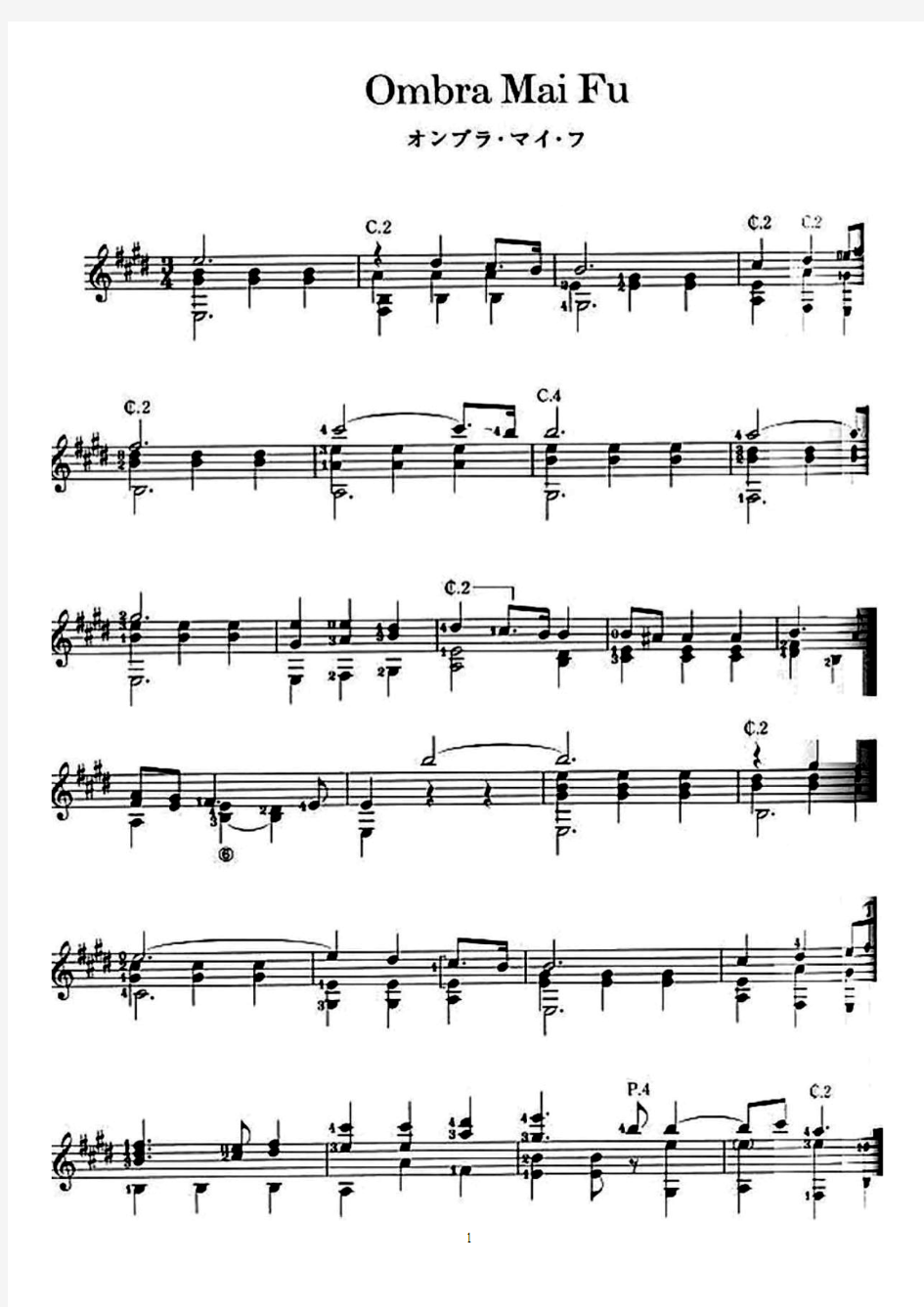 亨德尔作品《绿树成荫-自歌剧‘塞尔斯’》Ombra mai fu- Serse;G.F. Handel古典吉他谱