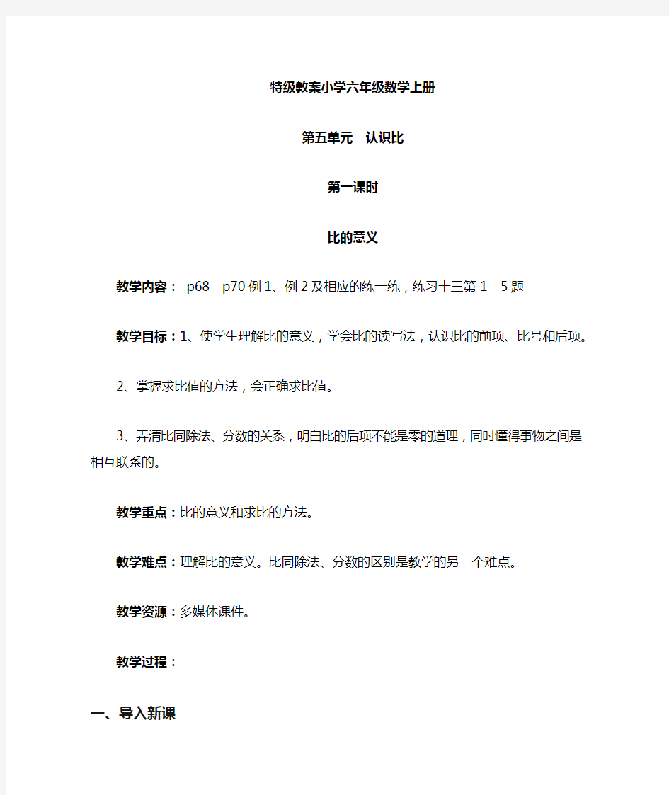 关于《供应商业务授权委托书》的告知函 .doc