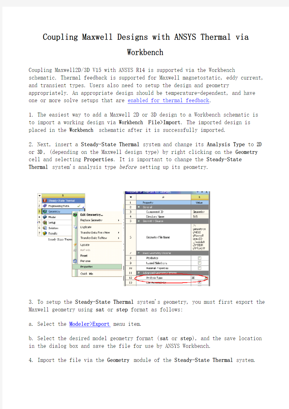 maxwell和workbench的联合仿真