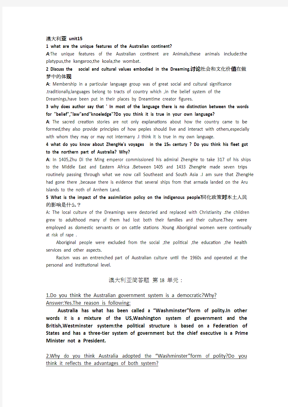 英语国家社会与文化入门-澳大利亚简答题 unit18