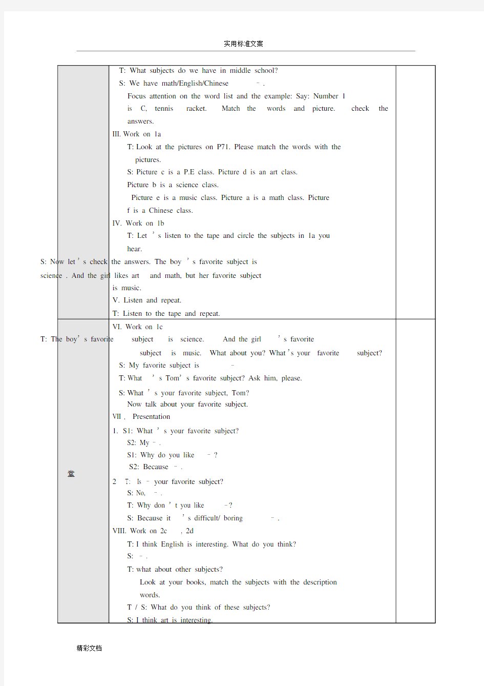 (完整)新人教版七年级上册英语教案设计Unit9.docx