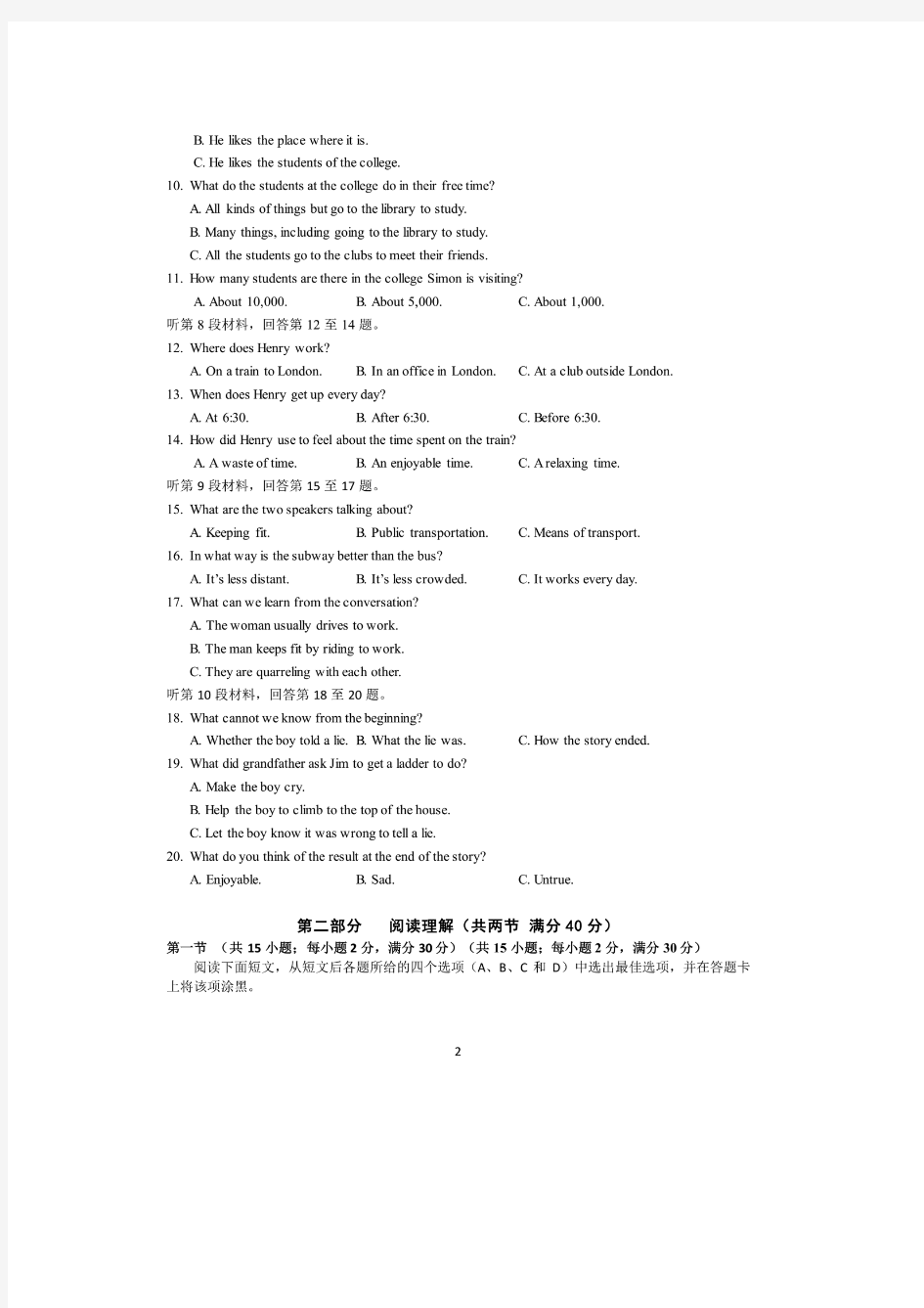 2018-2019学年四川省成都七中高一10月月考英语]试卷 扫描版