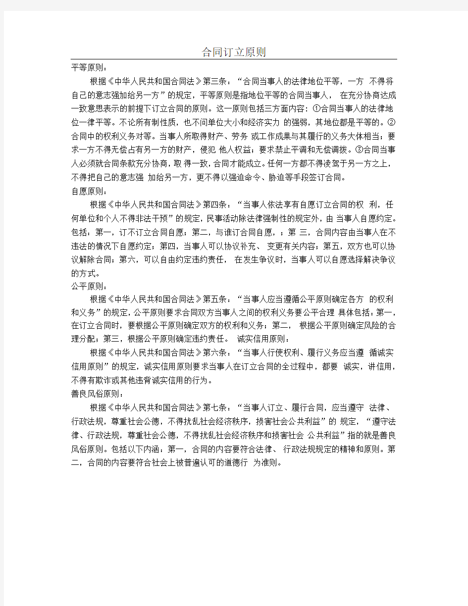 企业变更授权委托书范本