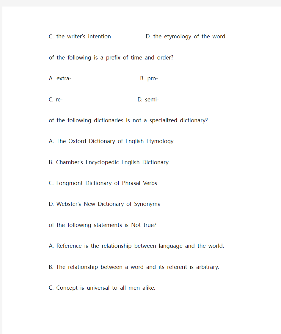 英语词汇学英语词汇学习题3及答案