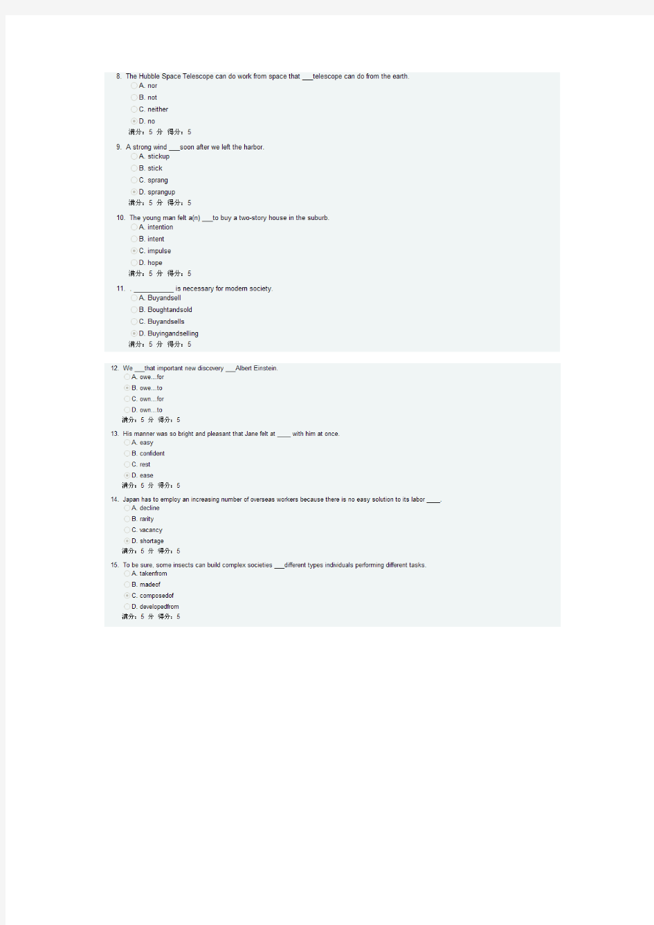 兰州大学大学英语2在线作业答案