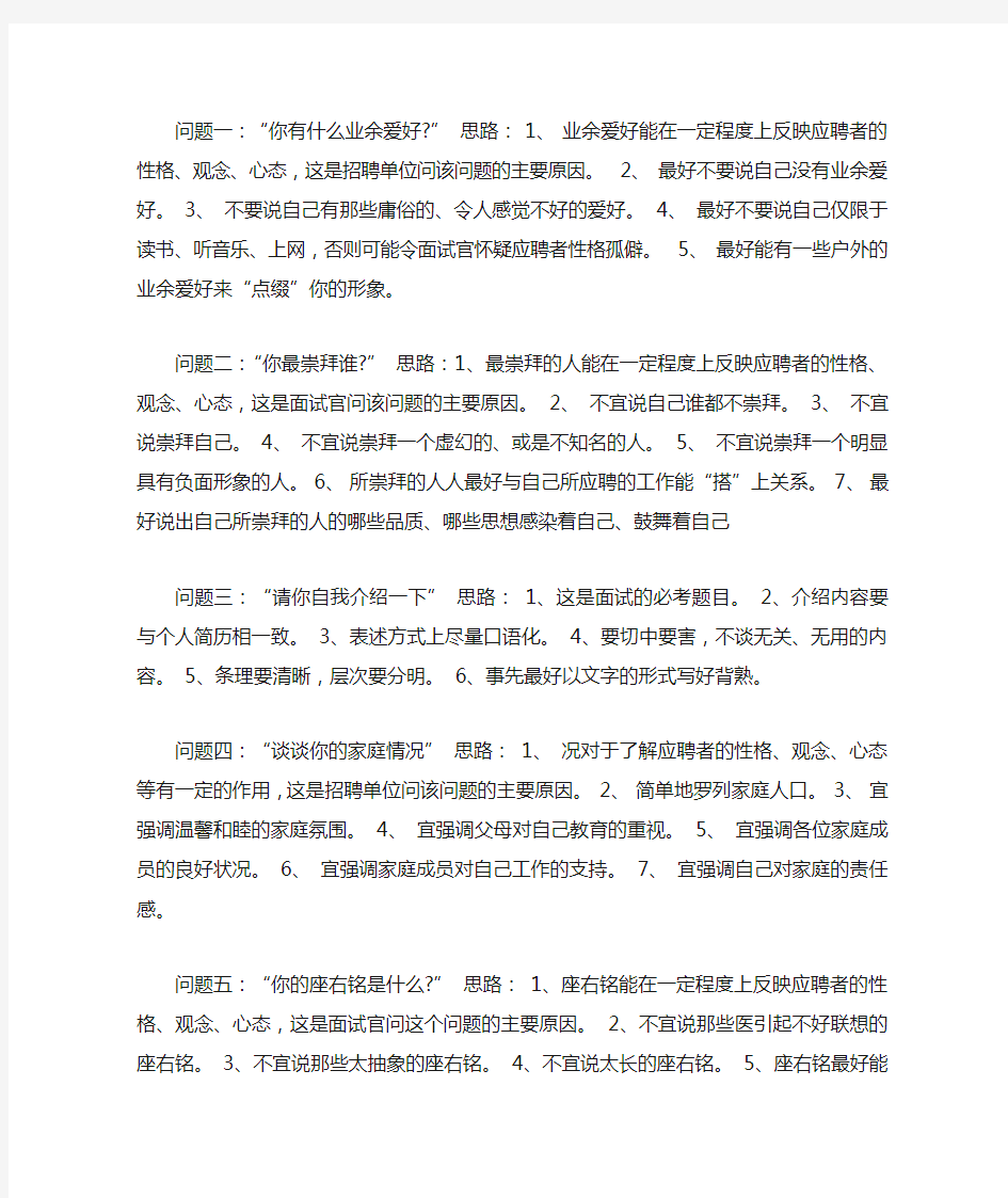 顺丰面试内部习题