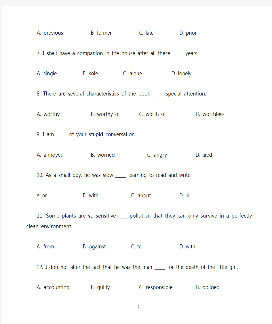 形容词和副词练习142题附答案