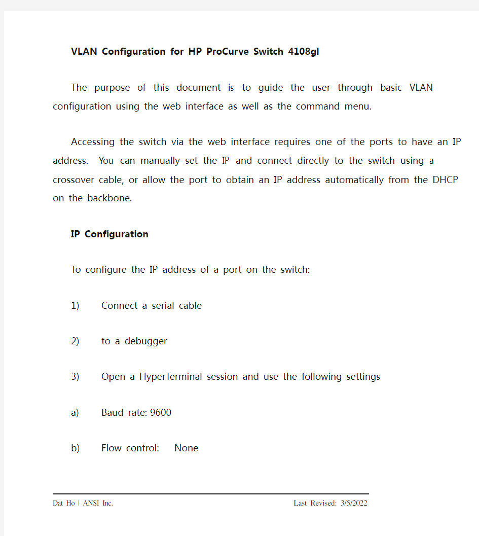 惠普交换机设置 VLAN_Configuration_ProCurve