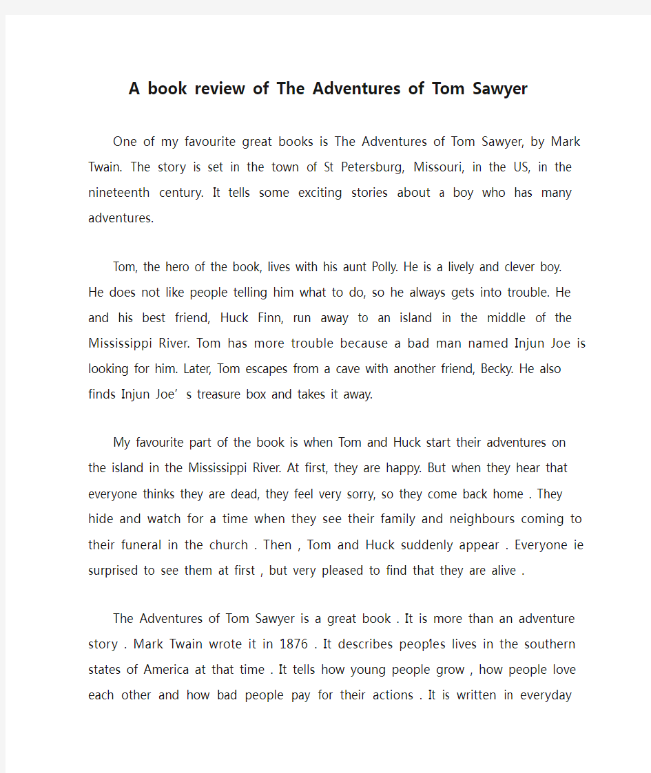 A book review of The Adventures of Tom Sawyer