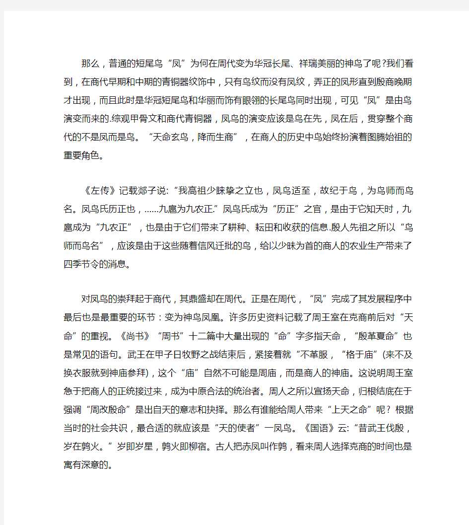 2013年贵州高考语文试卷及答案
