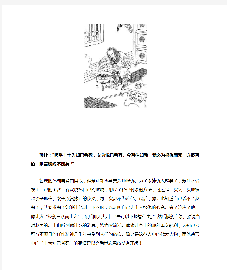 历史上最震撼人心的十句遗言