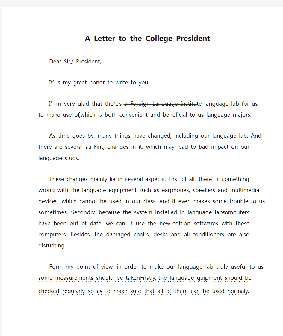 A Letter to the College President(已修改)