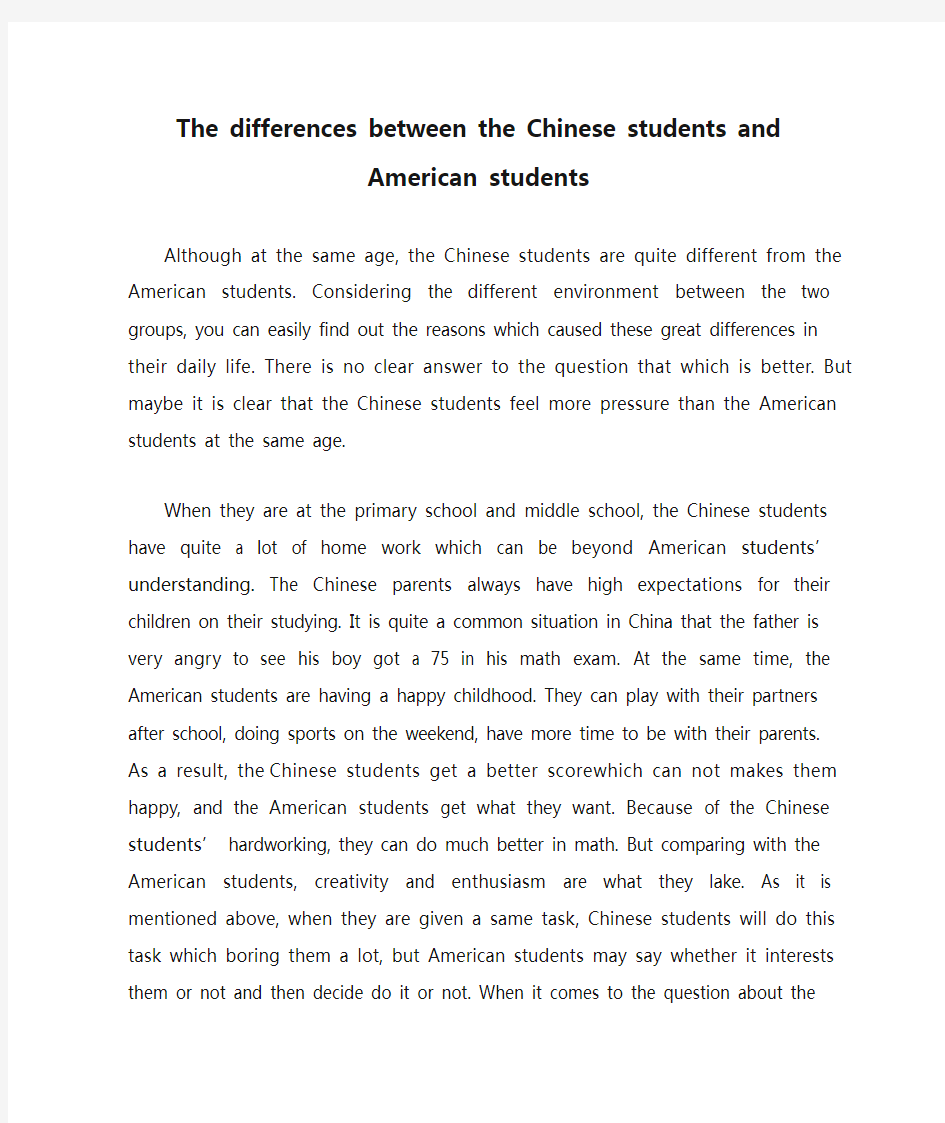 The differences between the Chinese students and American students
