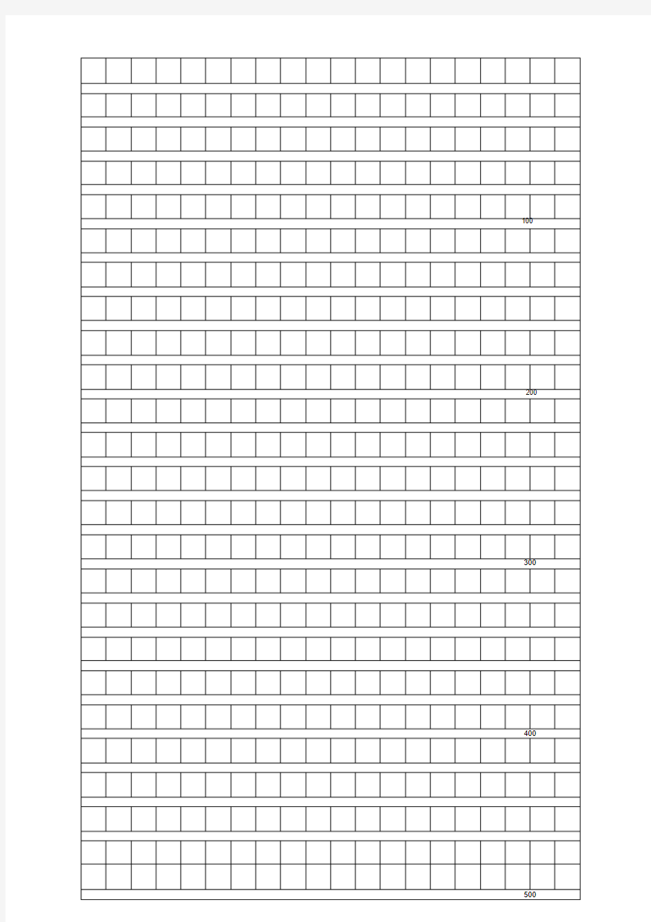 (完整版)高考作文标准方格纸-A4-可直接打印