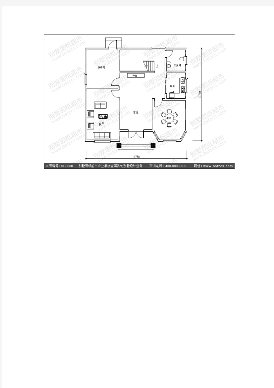 三层半房屋详细建筑设计图