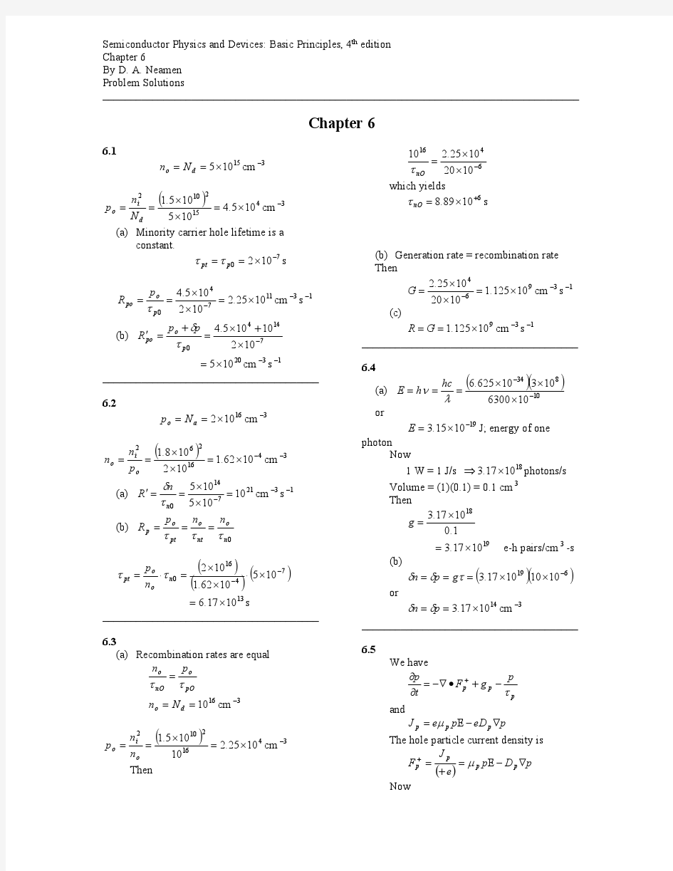 半导体物理与器件第四版课后答案第六章