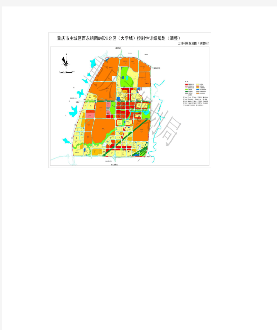 重庆大学城土地规划图
