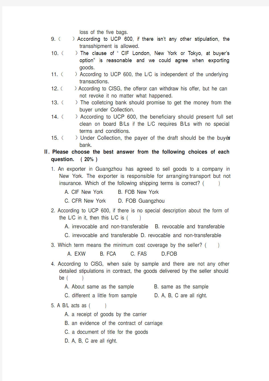 《国际贸易实务》期末考试试卷(英文版)(doc 7页)