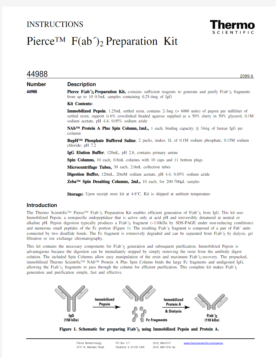 44988 Pierce  抗体(Fab)2 片段制备试剂盒说明书